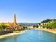 Giardino Giusti House & Court